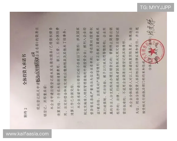 凯发集团网页版登录官网:官方平台最新公告与活动优惠信息 凯发集团网页版登录官网:官方平台最新公告与活动优惠信息