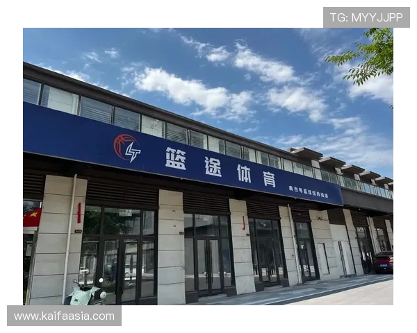 奇发体育:引领青少年体育发展的创新平台,打造未来体育明星的摇篮 奇发体育:引领青少年体育发展的创新平台,打造未来体育明星的摇篮