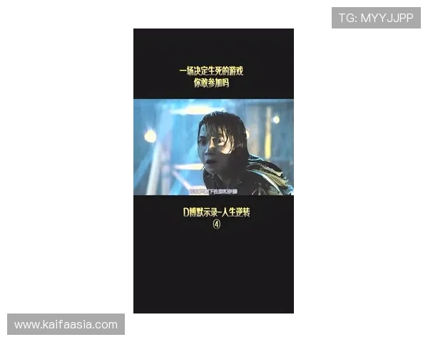 凯时人生就是赌:人生如赌局,如何在变幻莫测中找到属于自己的胜利 凯时人生就是赌:人生如赌局,如何在变幻莫测中找到属于自己的胜利