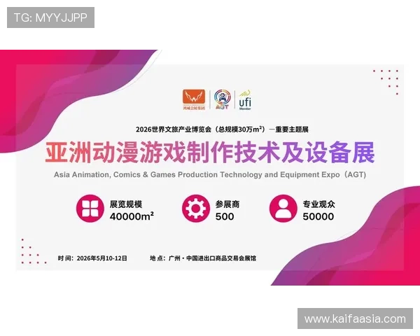 AG亚官游官方官网最新公告与玩家互动交流平台全景介绍