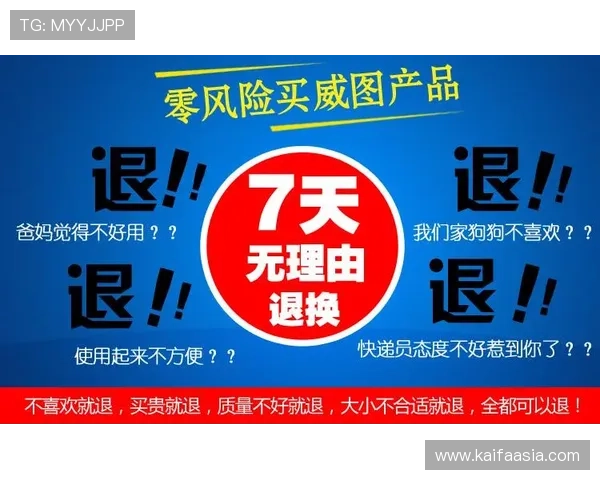 PA娱乐官网官网正版授权，确保公平公正交易环境，实现玩家零风险体验