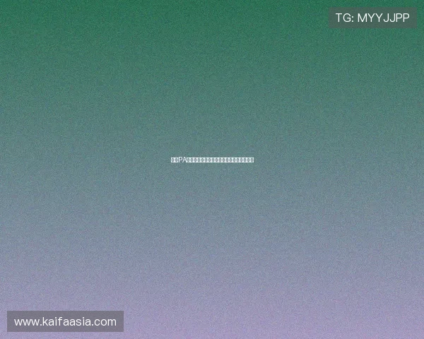 畅游PA真人在线世界感受最真实最刺激的博彩乐趣