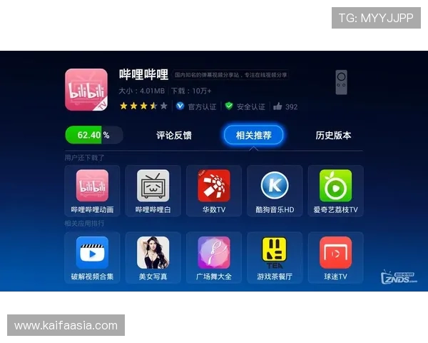 凯发体育下载常见问题解答，帮助用户解决安装使用中的各种疑难问题