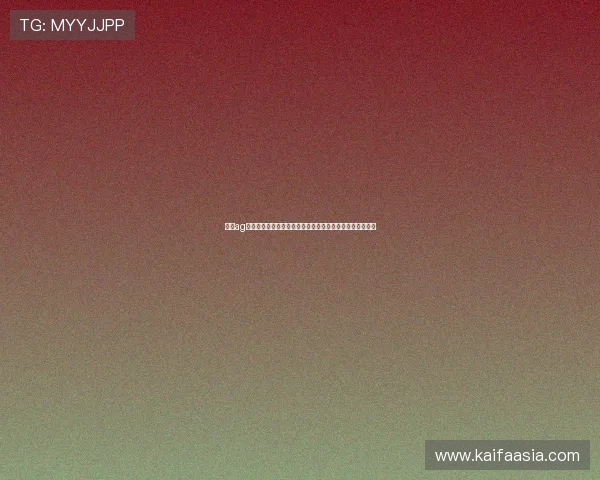 凯发ag真人视讯：平台安全措施全面升级确保每位玩家的资金安全