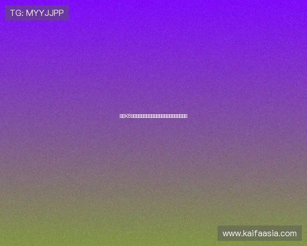 凯发K8游戏网址官方入口，提供丰富多样的在线娱乐体验