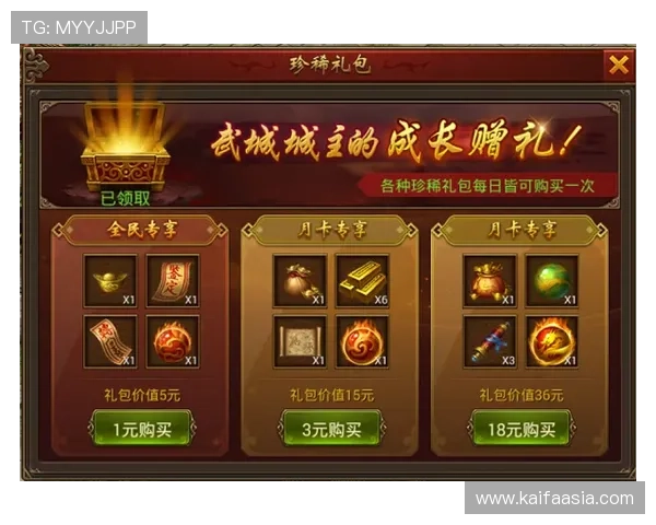 凯发客户端平台官网最新优惠活动，丰富奖励等你来领取提升游戏体验