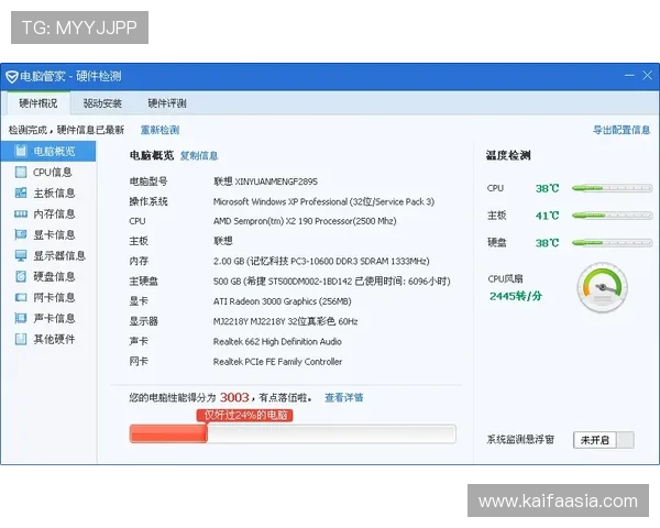 凯发网上登录入口官网支持多语言界面满足不同地区玩家需求