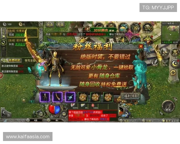 凯发网娱乐官网首页优惠活动最新动态与福利礼包领取攻略