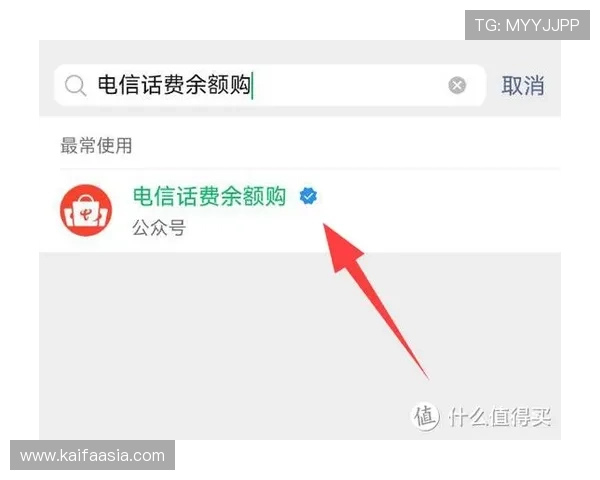 凯发首页地址如何通过官网安全充值话费的步骤与技巧分享 凯发首页地址如何通过官网安全充值话费的步骤与技巧分享