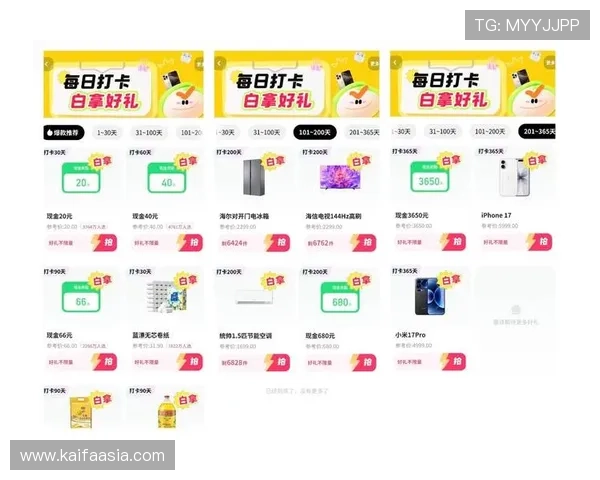 通过K8凯发线上官网参与赛事和活动赢取丰厚奖励的详细步骤