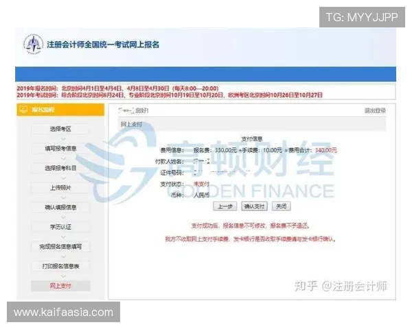 k8网投app注册流程详细步骤与常见问题解答指南