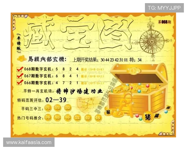凯发k8国际手机app下载为玩家打造安全可靠的游戏环境和快速提现通道