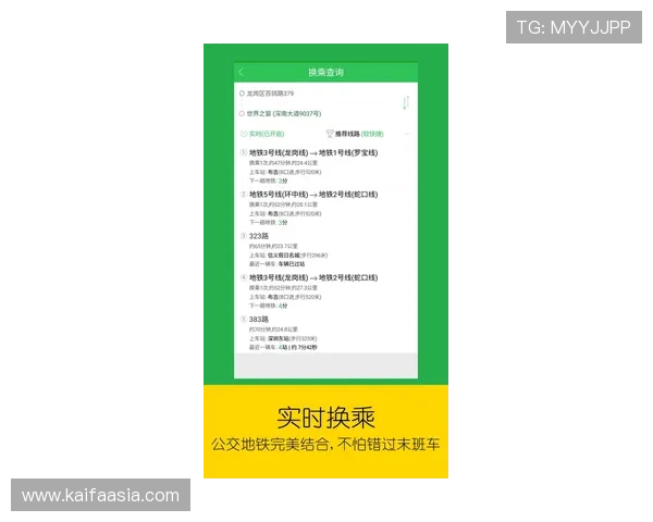凯发手机登录下载网址官方推荐，提供最全最新版本下载地址确保安全无忧
